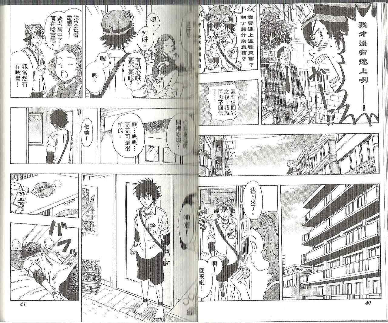 第 21 页