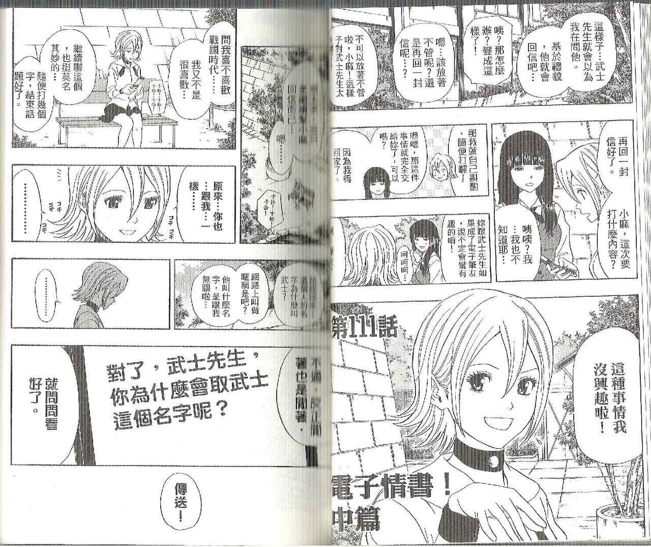 第 25 页