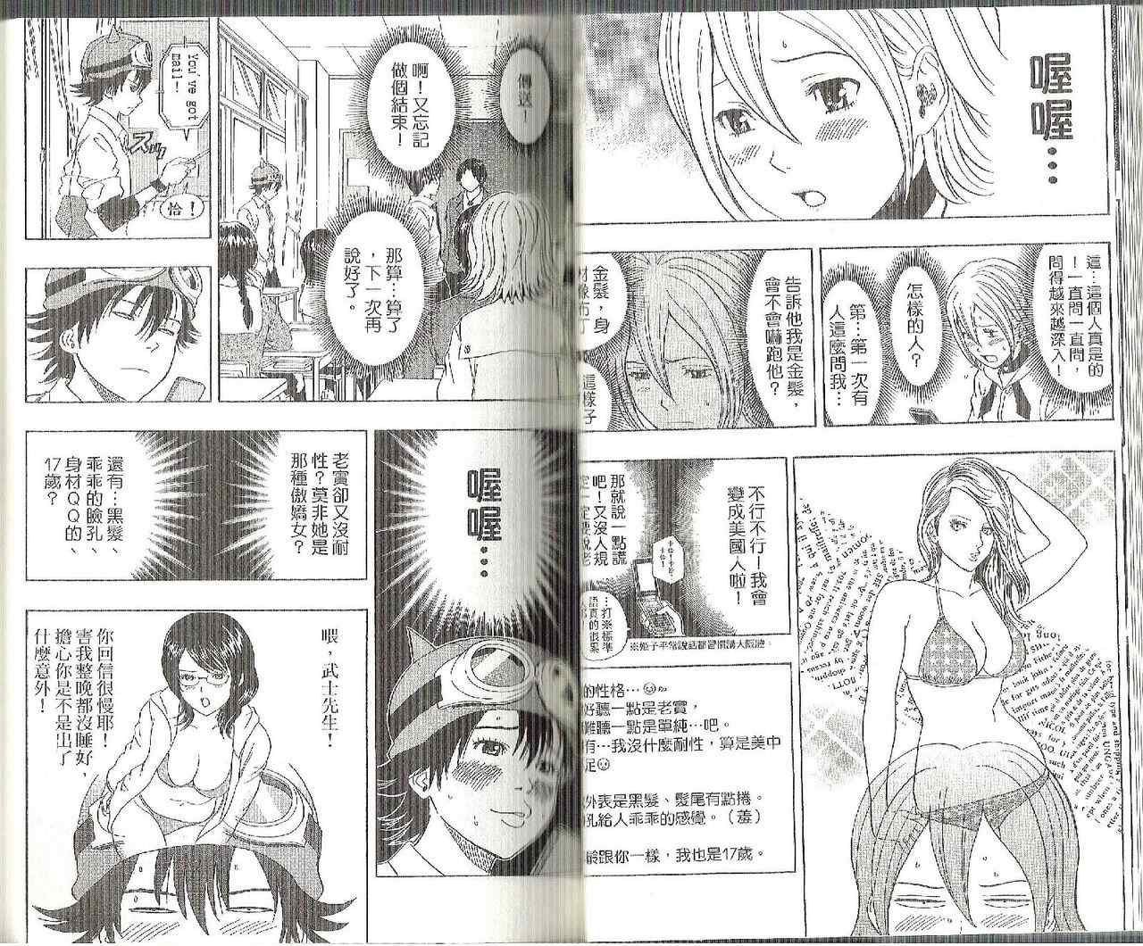 第 27 页