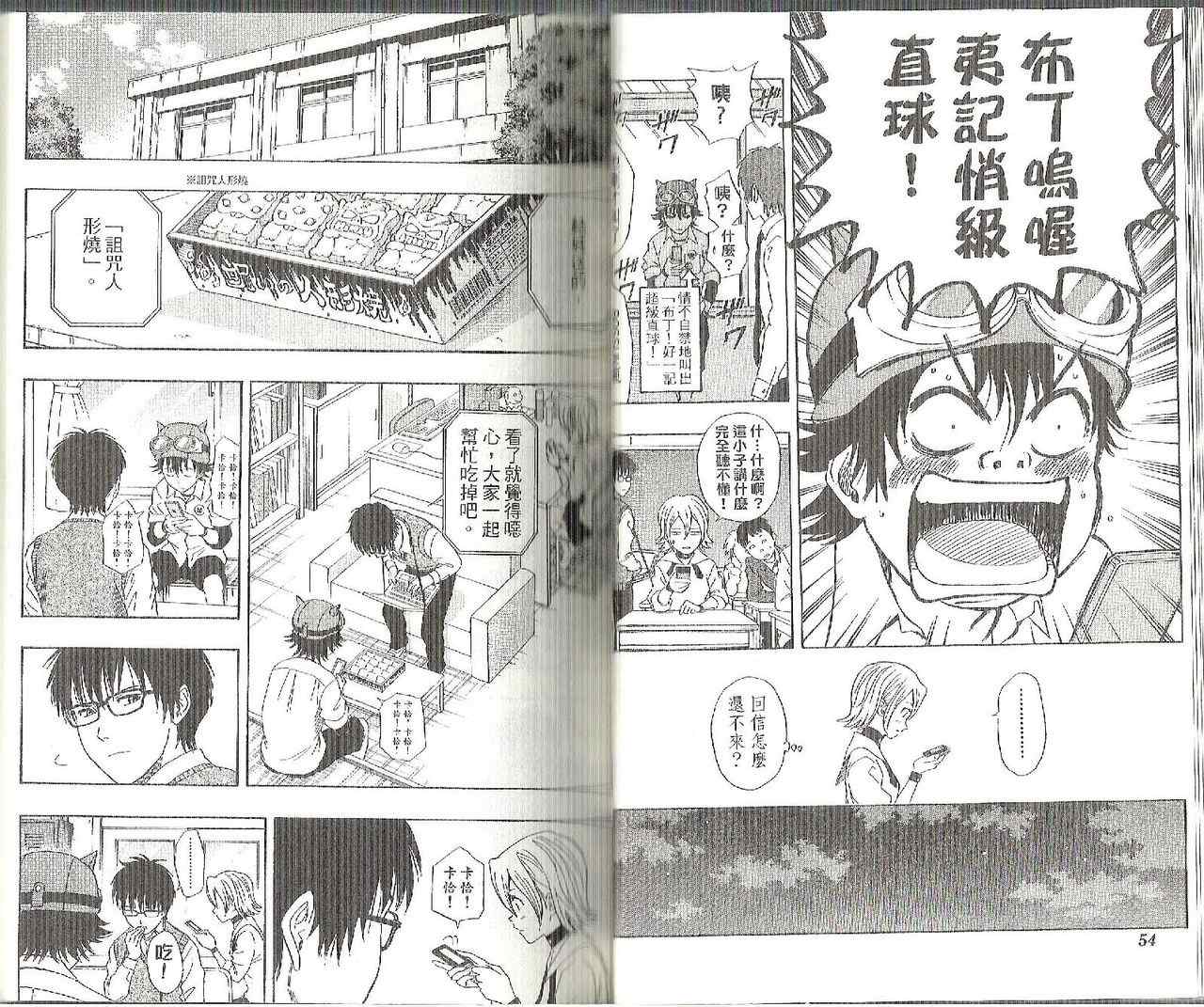 第 28 页