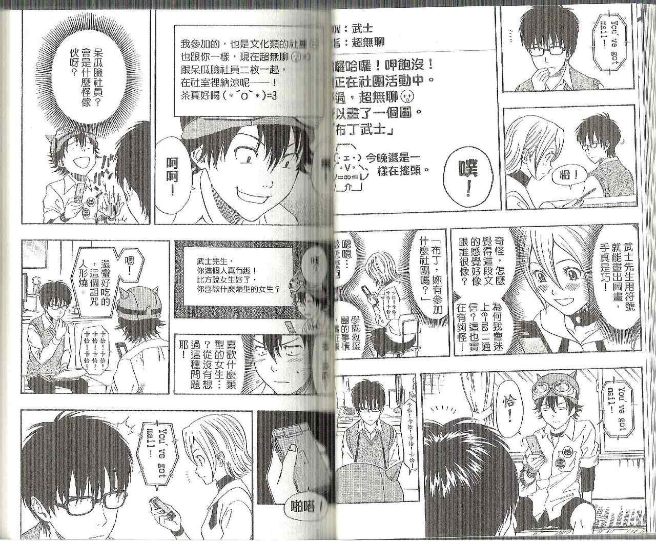 第 29 页