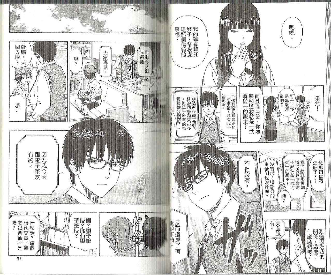 第 31 页