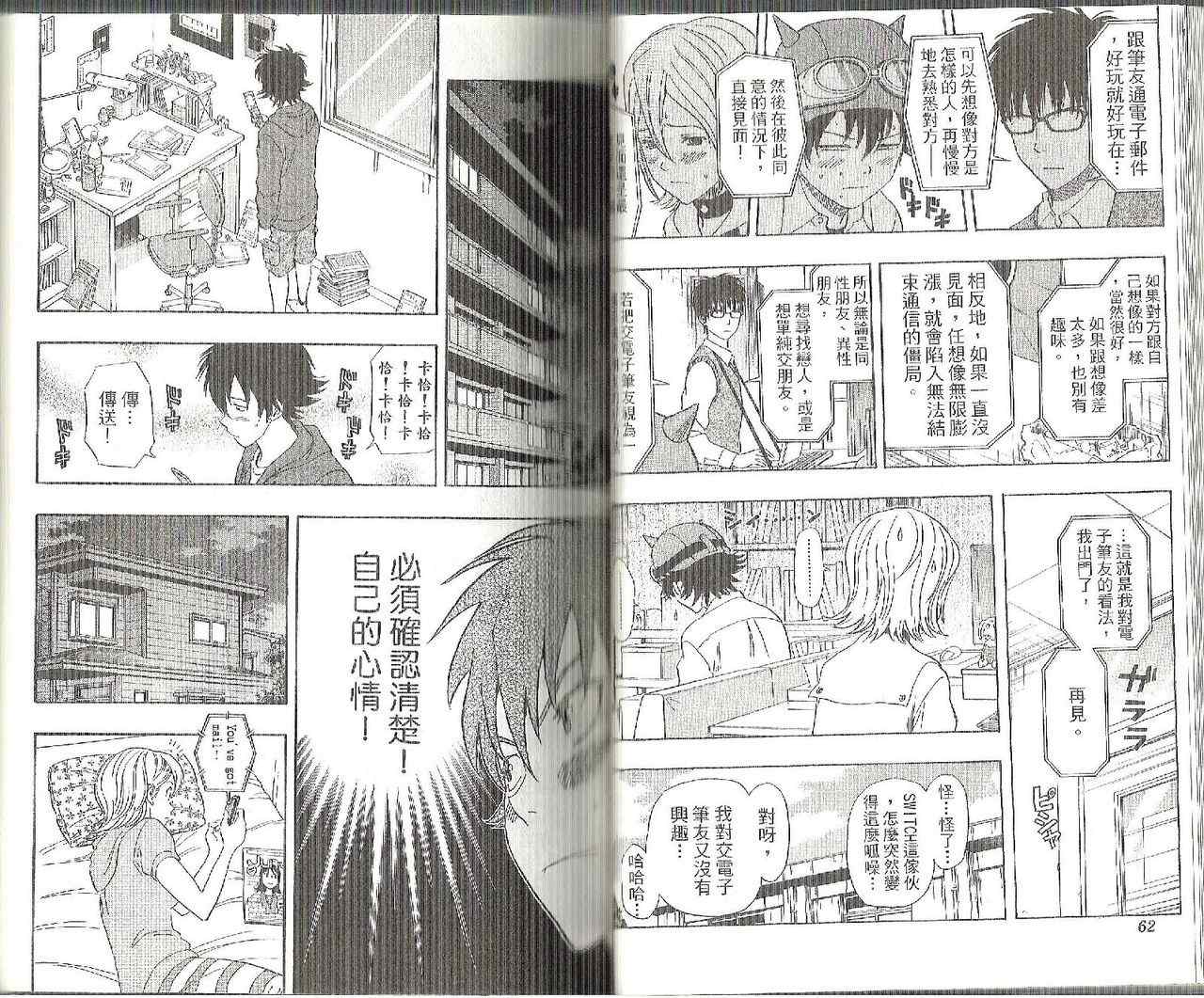 第 32 页