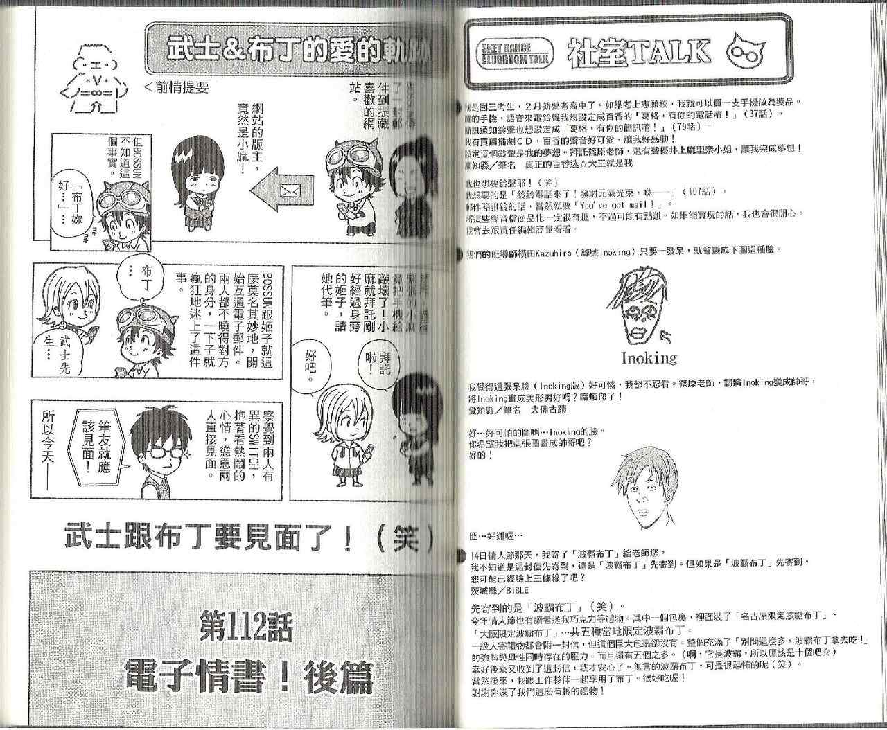 第 34 页
