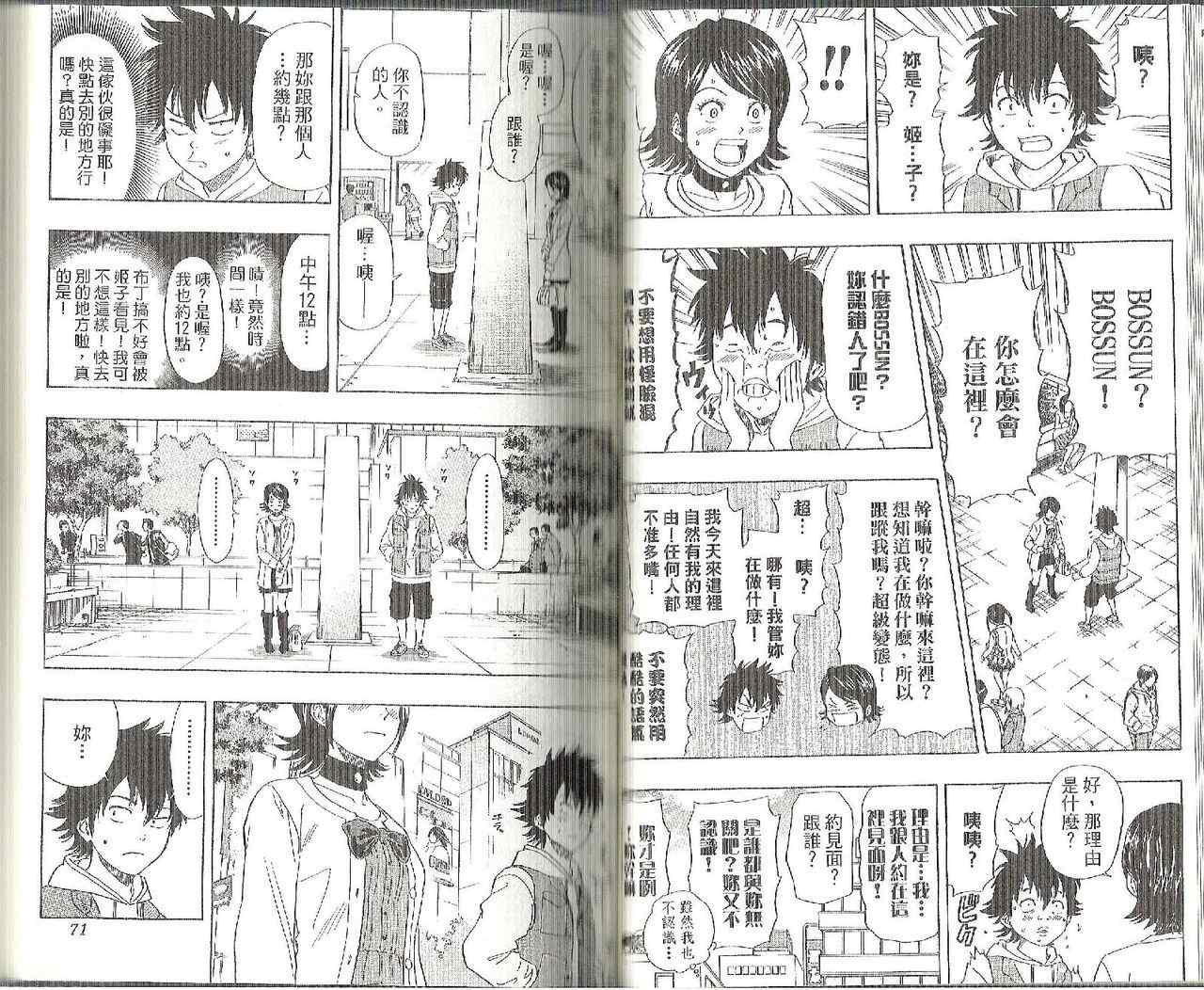 第 36 页