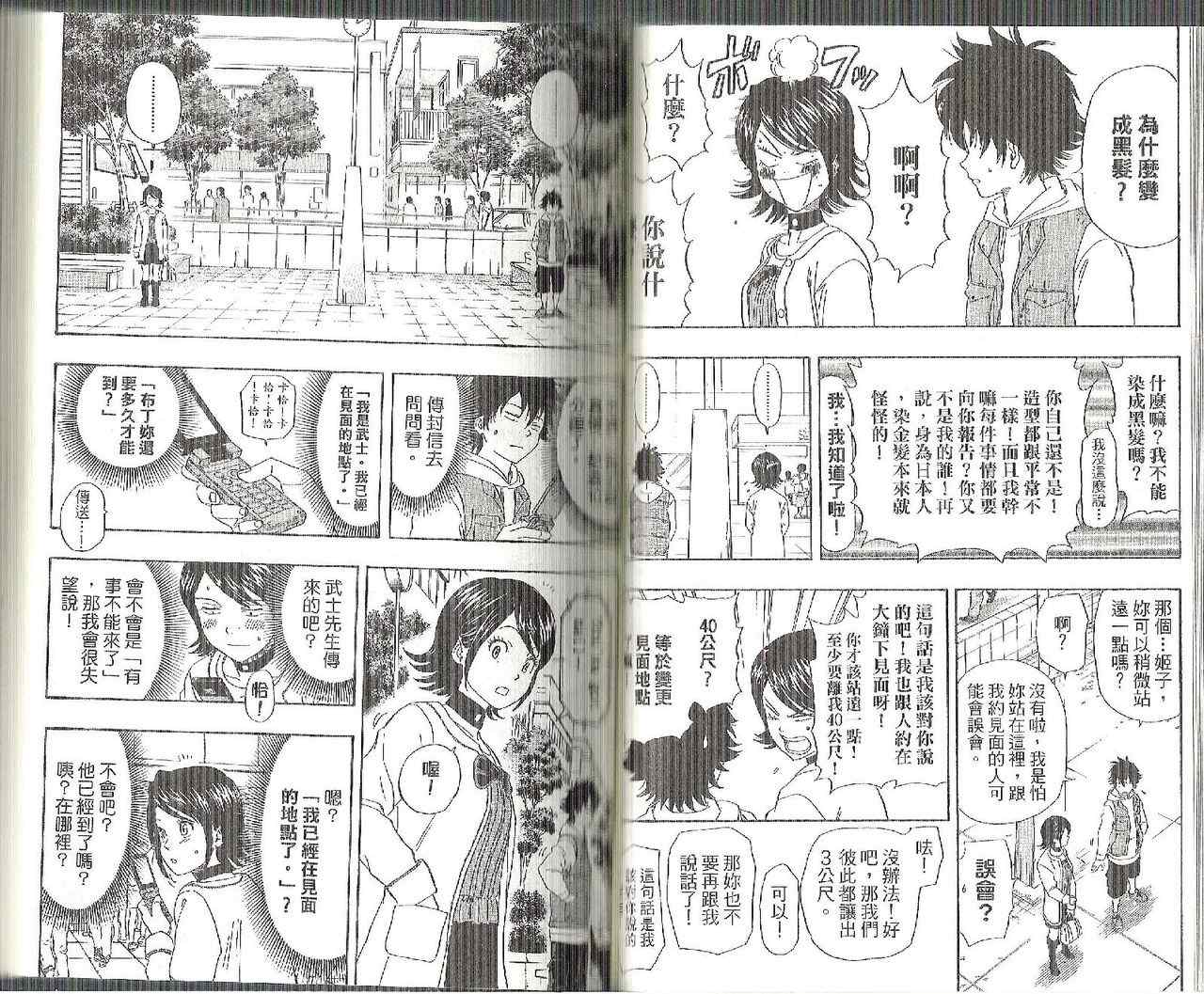 第 37 页