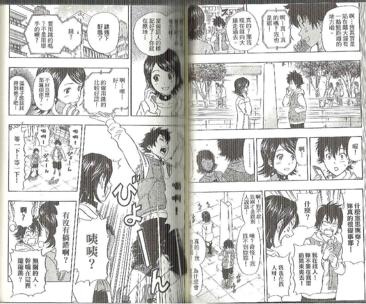 第 40 页