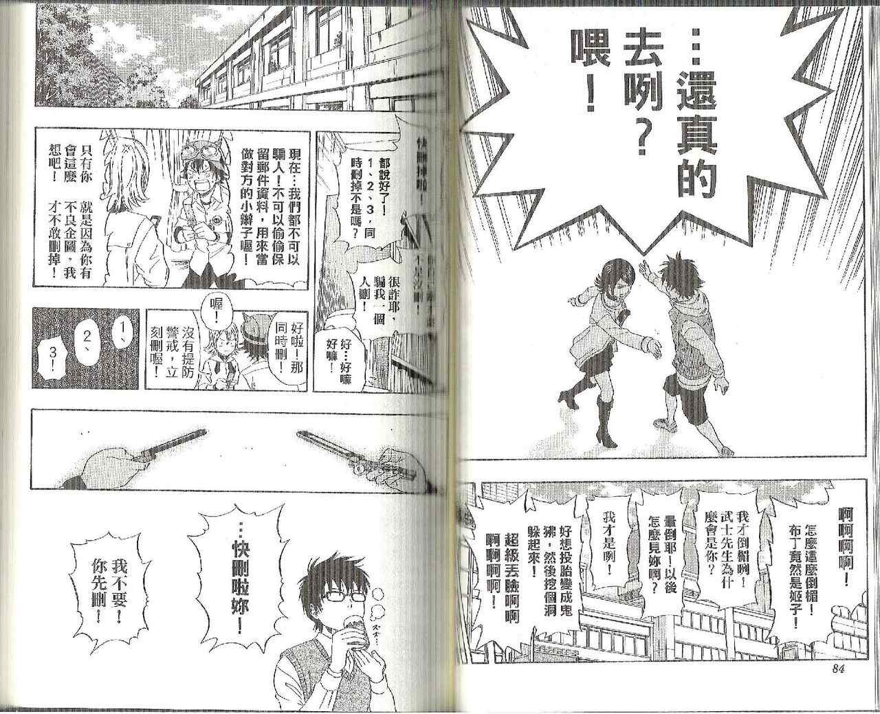 第 43 页