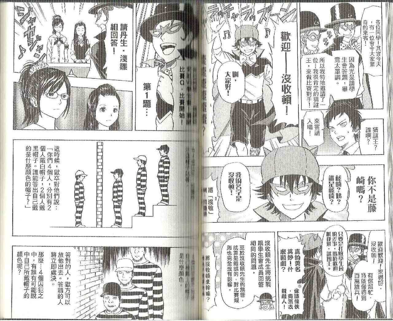 第 46 页