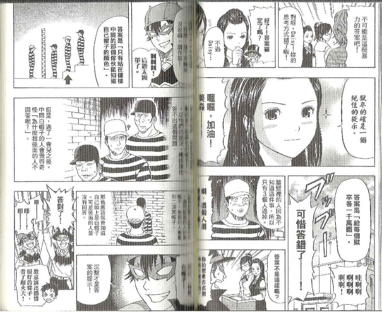 第 48 页