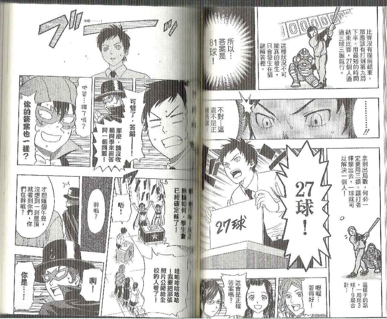 第 50 页
