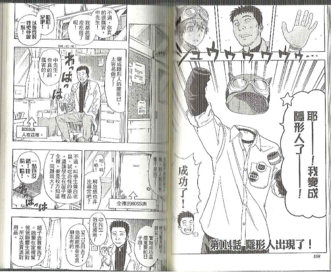 第 54 页