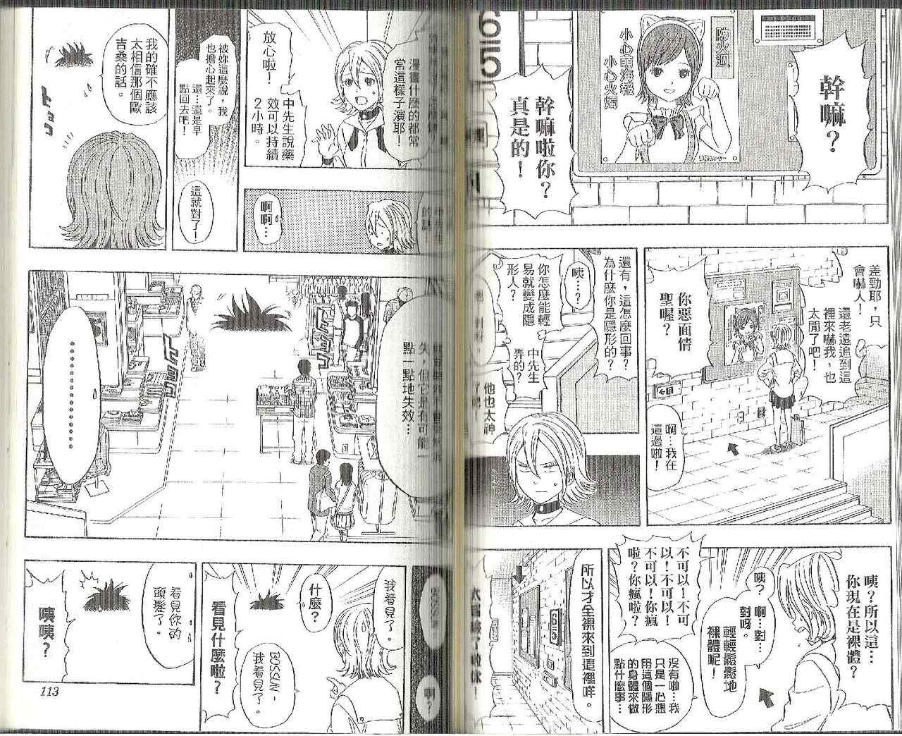 第 56 页