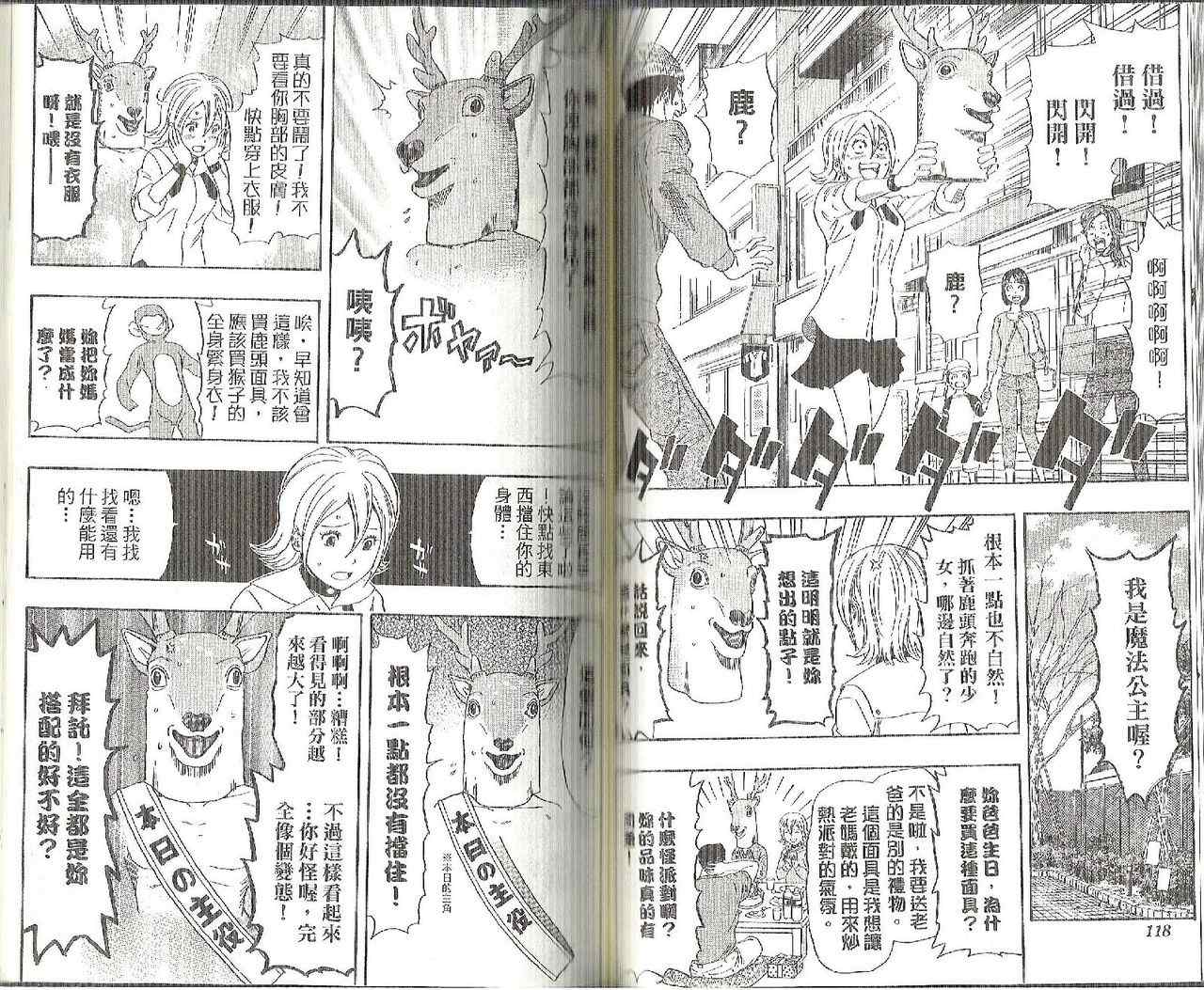 第 59 页