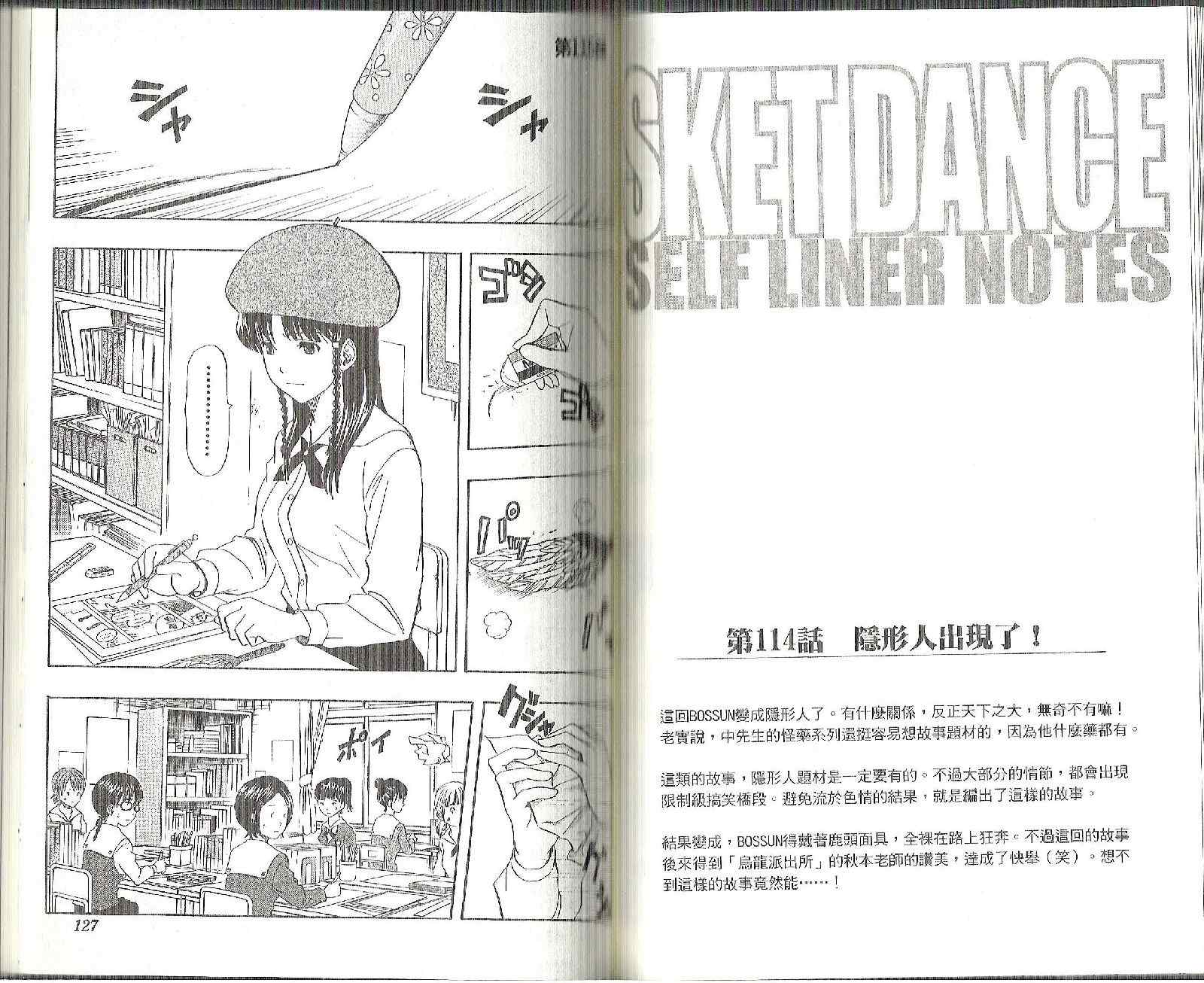 第 63 页