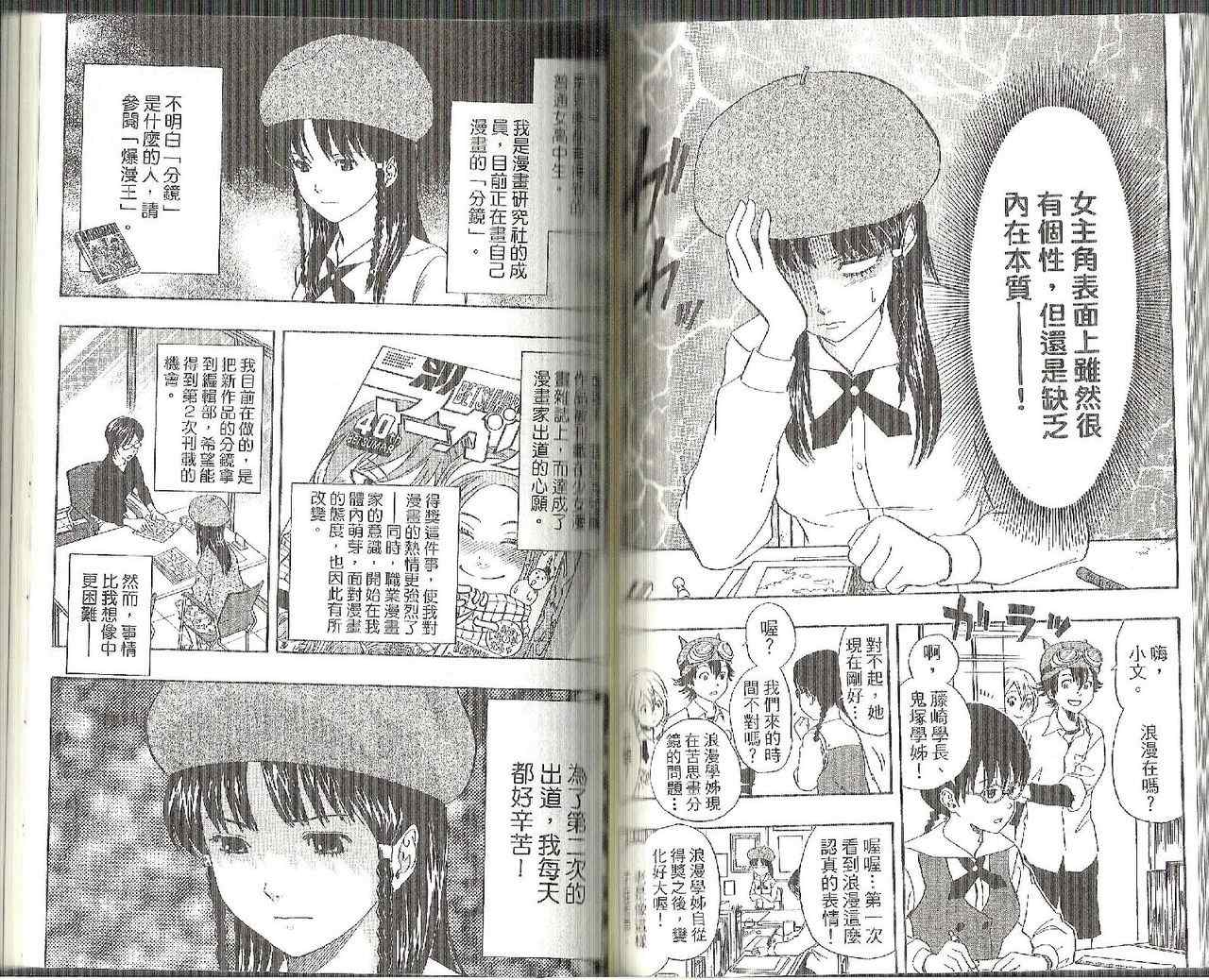 第 64 页