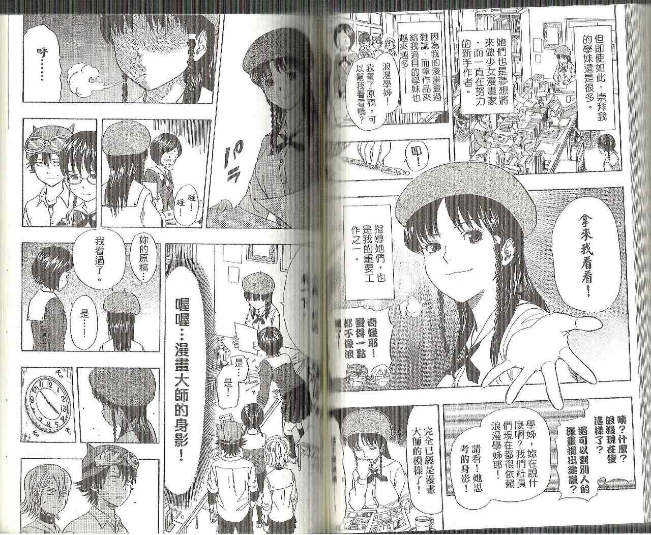 第 65 页