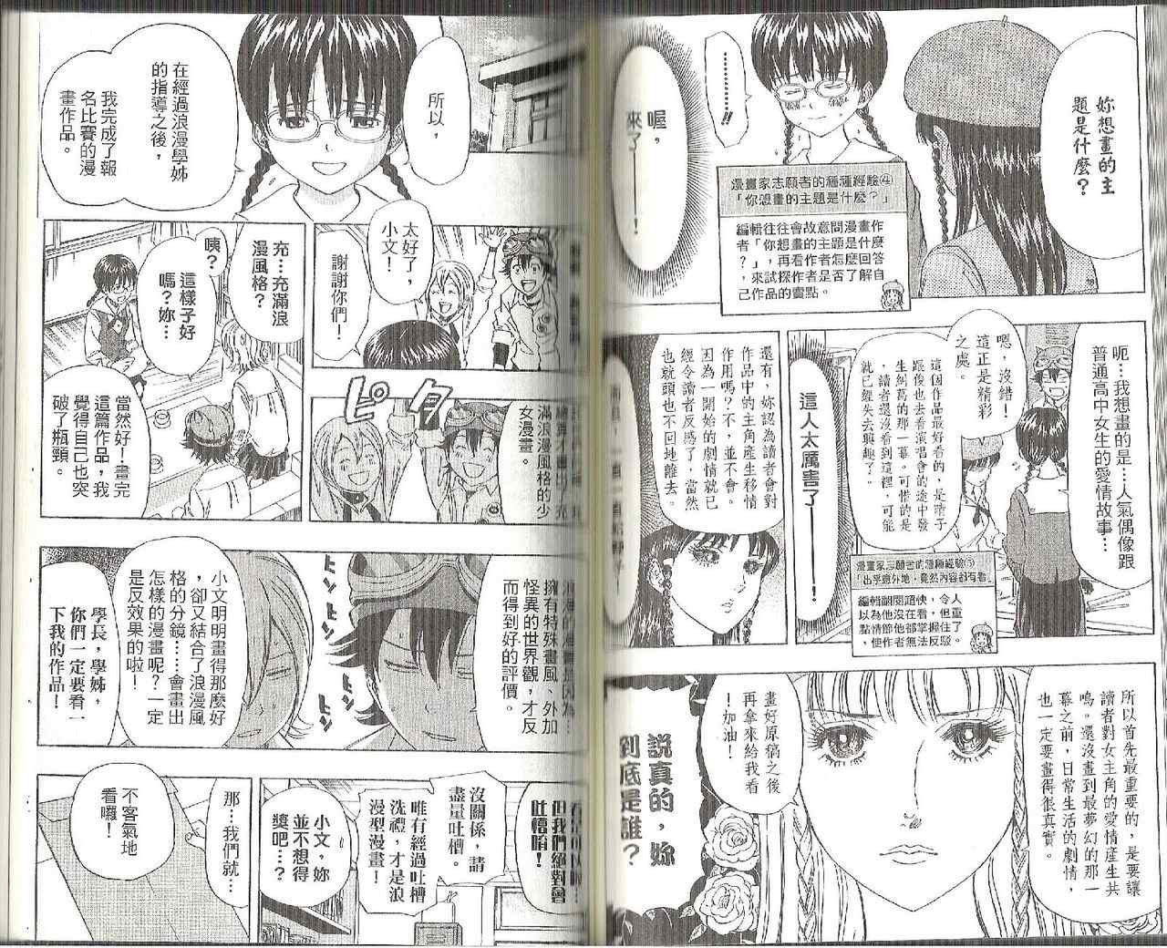 第 69 页