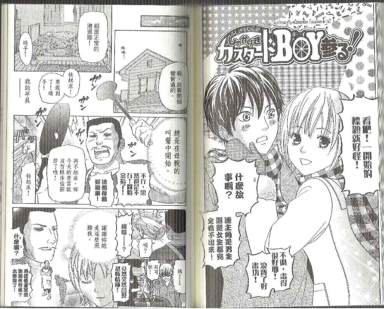 第 70 页