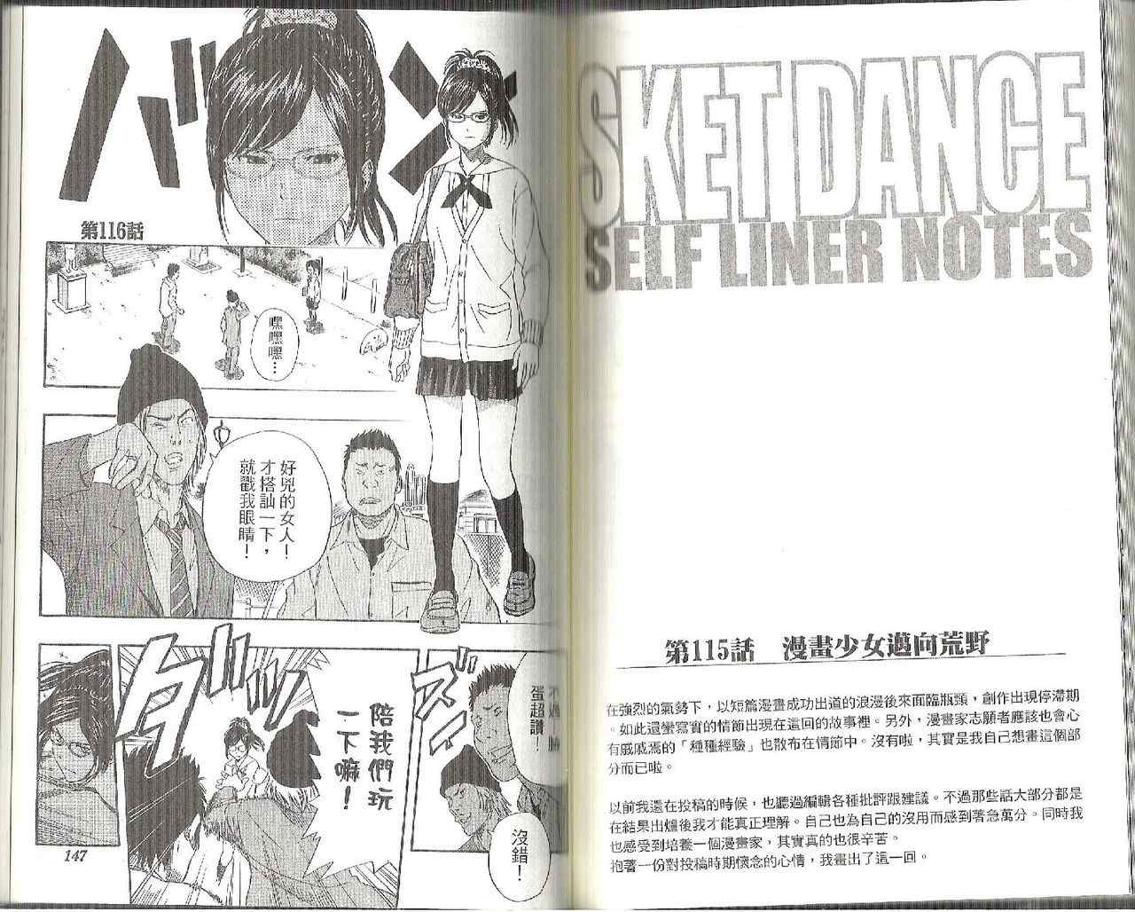 第 73 页