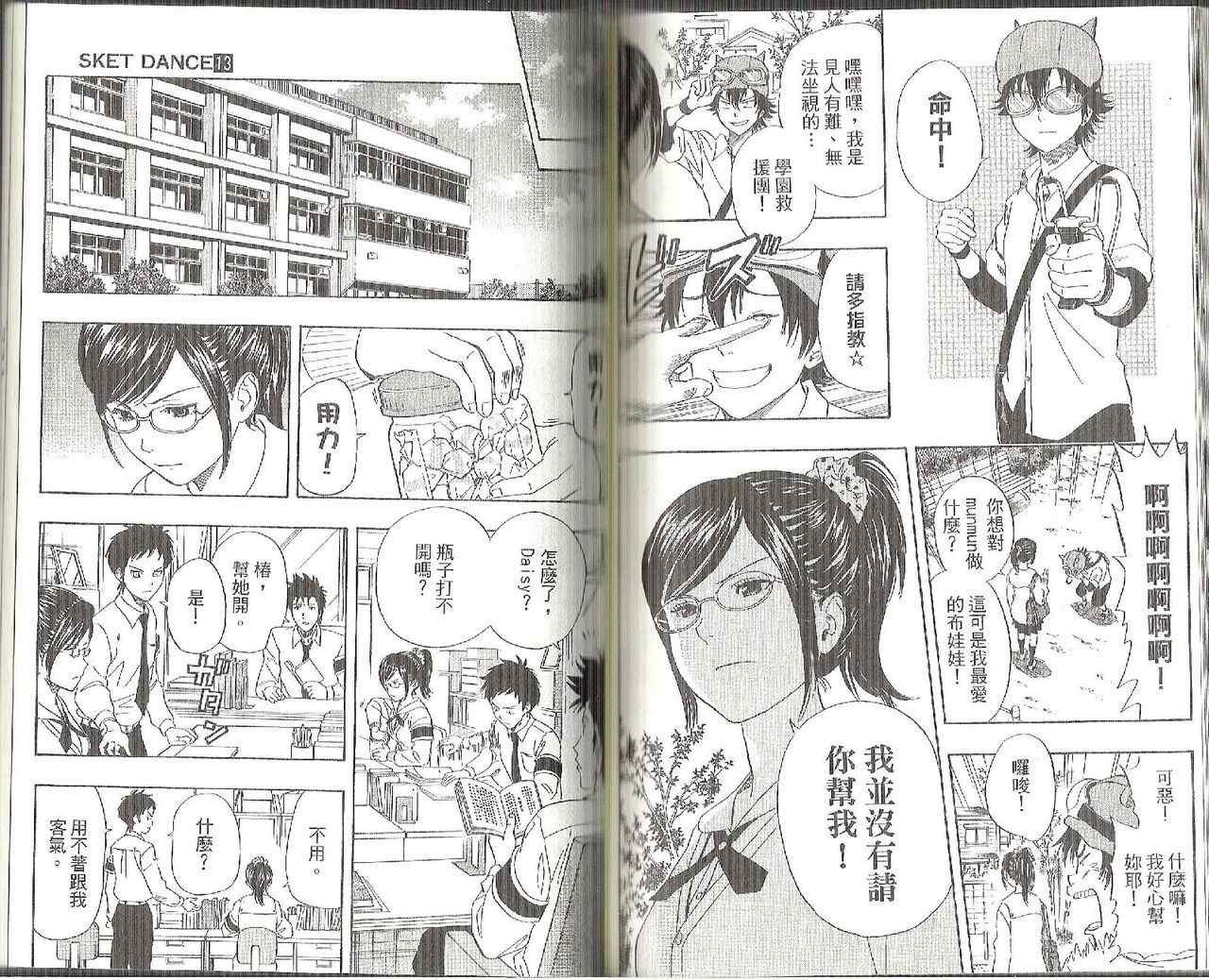第 76 页