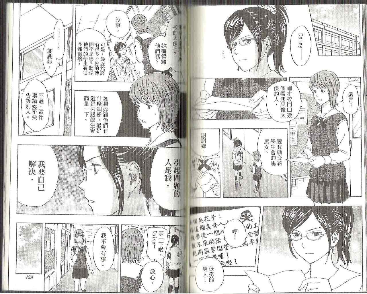 第 79 页