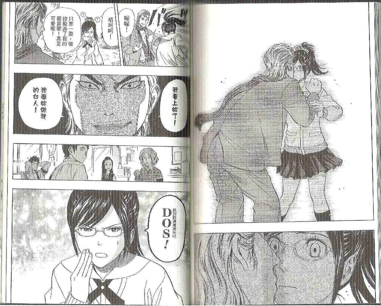 第 82 页