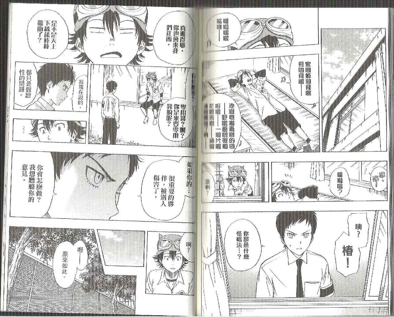 第 89 页
