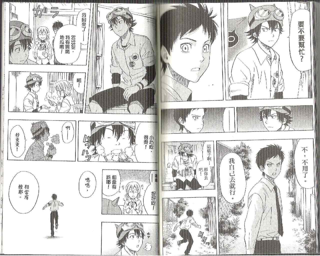 第 91 页