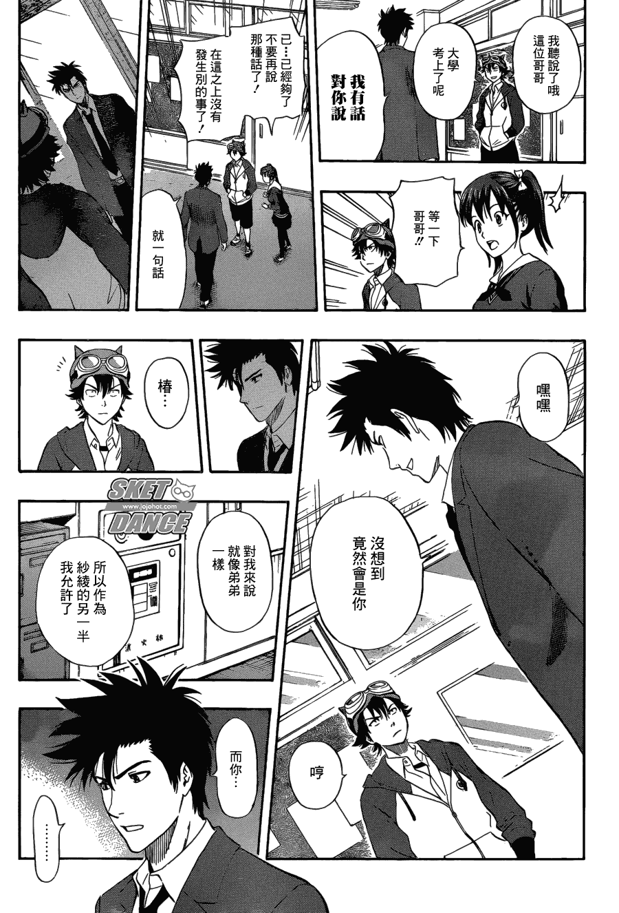 第 16 页
