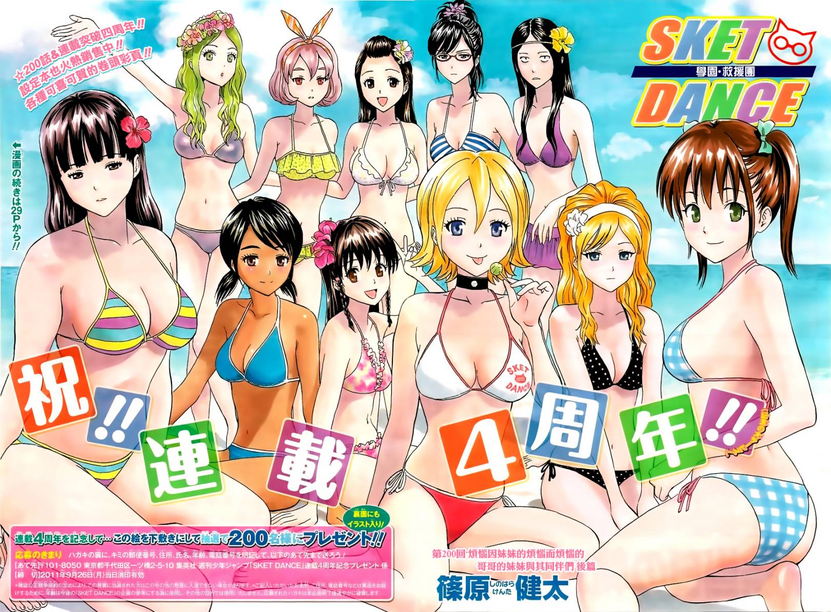 第 2 页