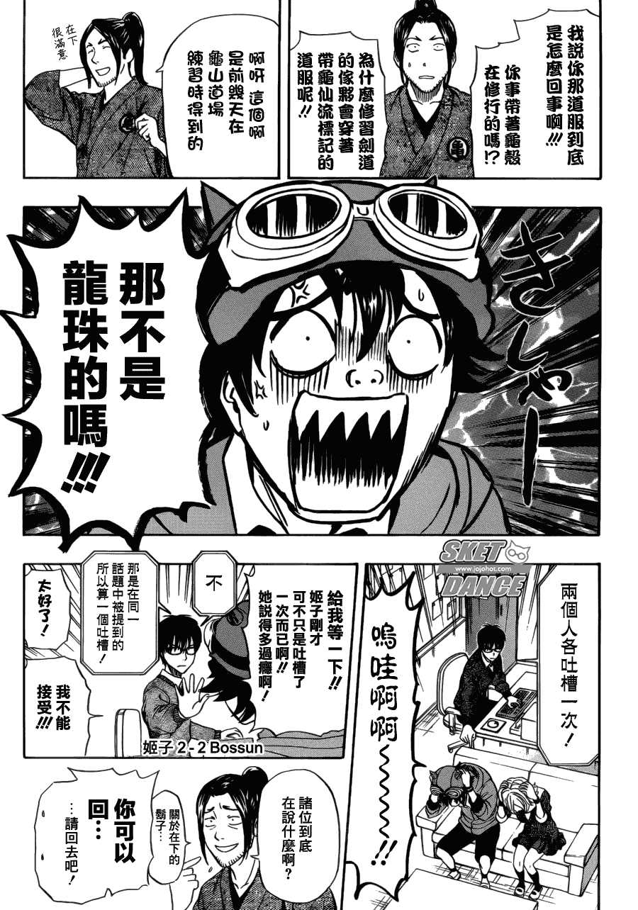 第 15 页