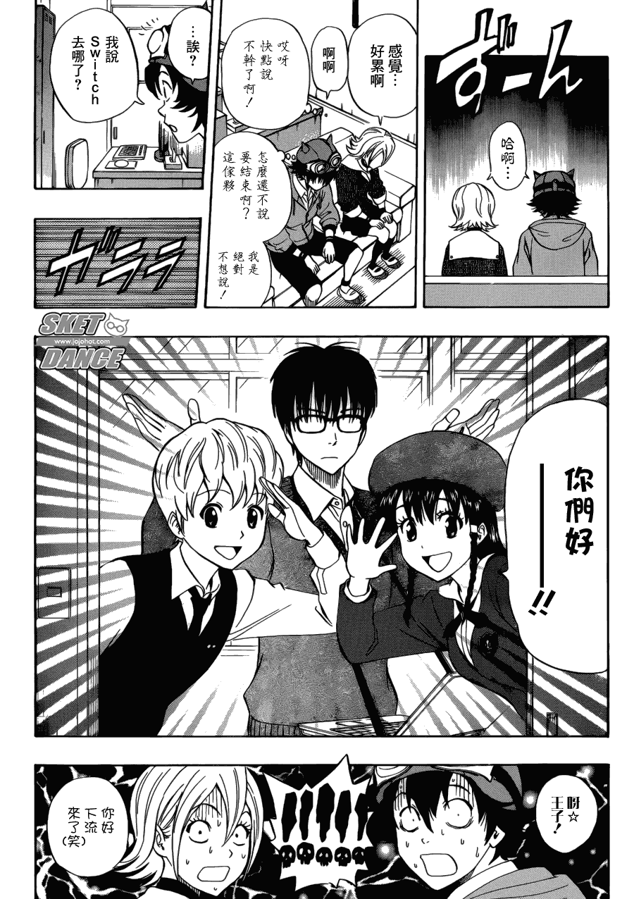 第 16 页