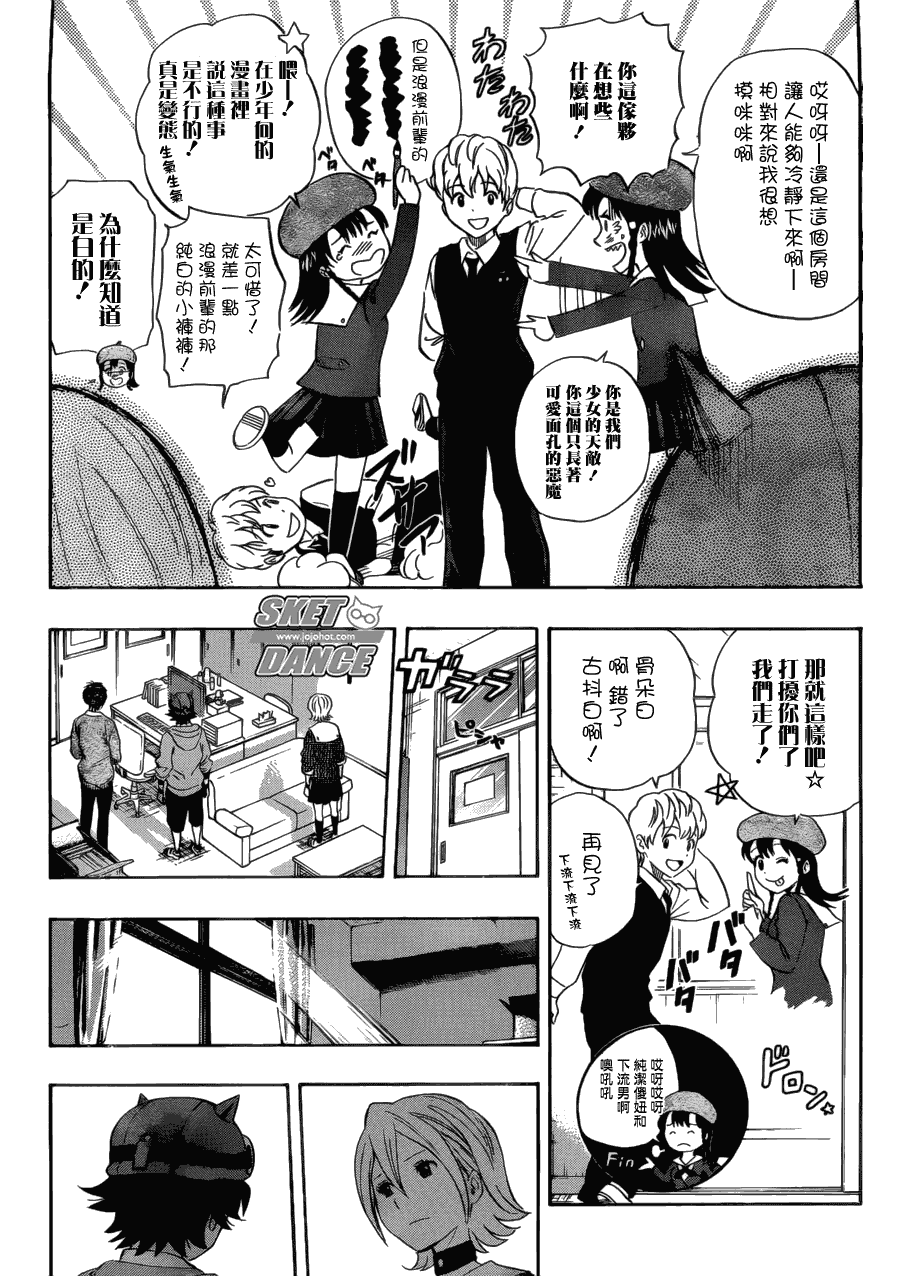 第 18 页