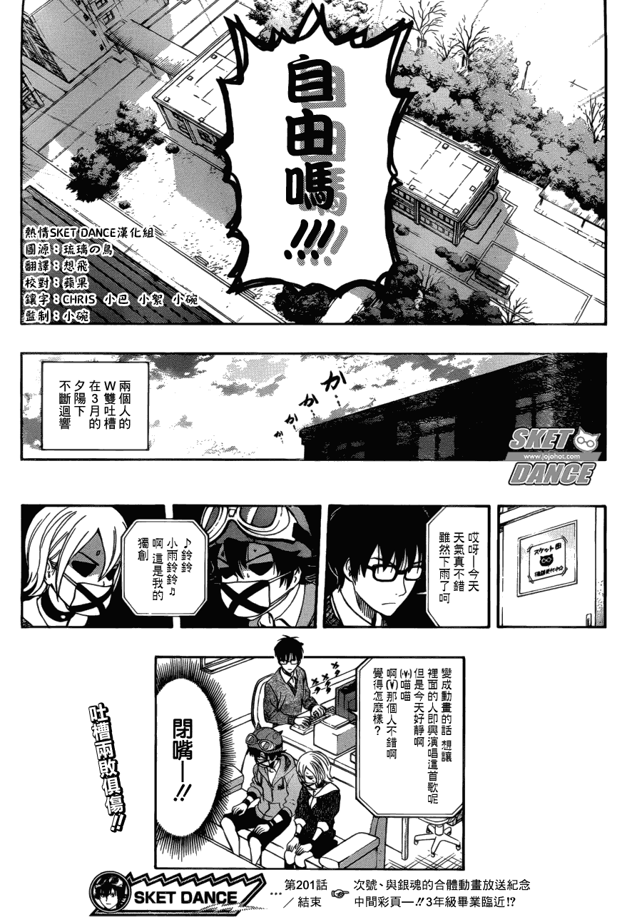 第 19 页