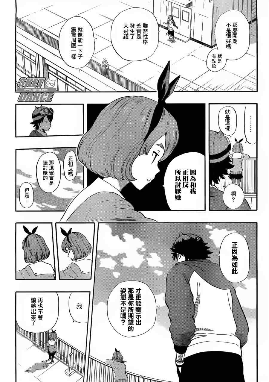 第 15 页
