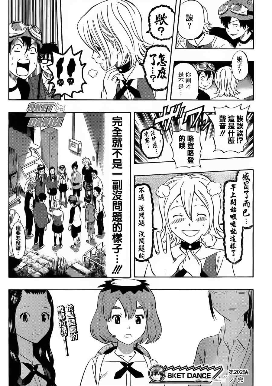 第 18 页