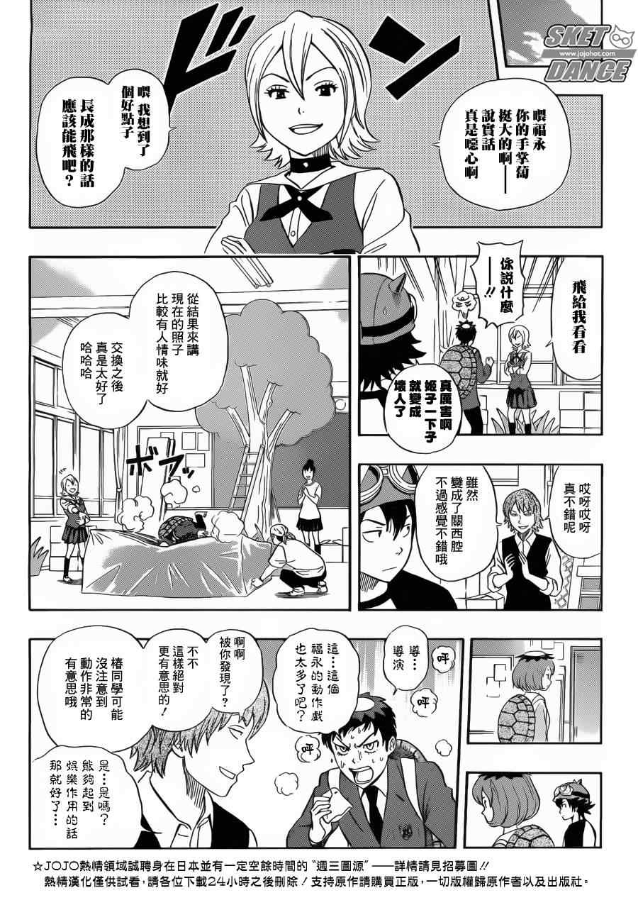 第 9 页