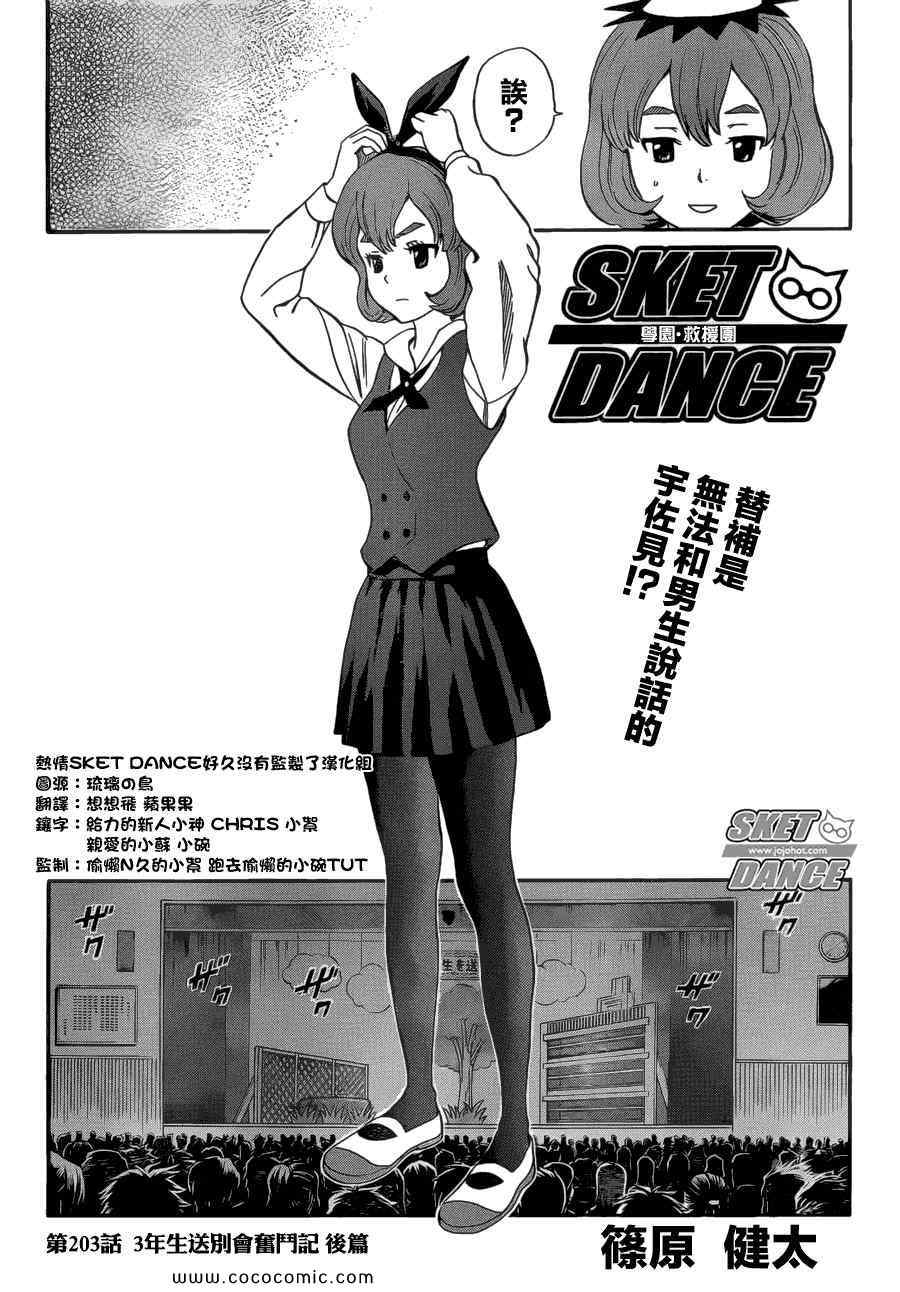 第 1 页