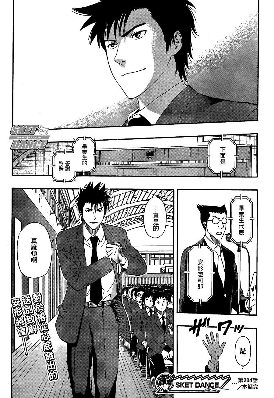 第 16 页
