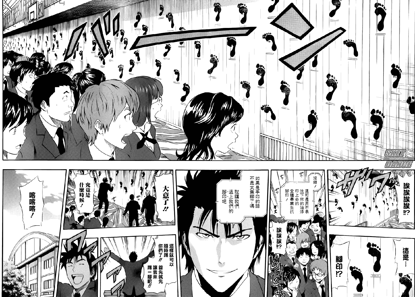 第 10 页