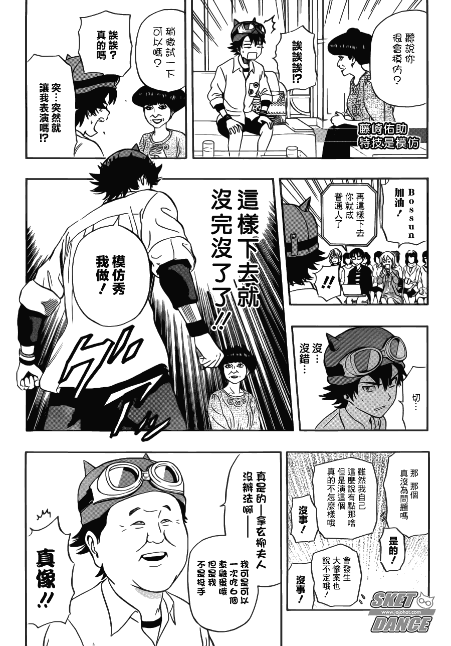 第 18 页