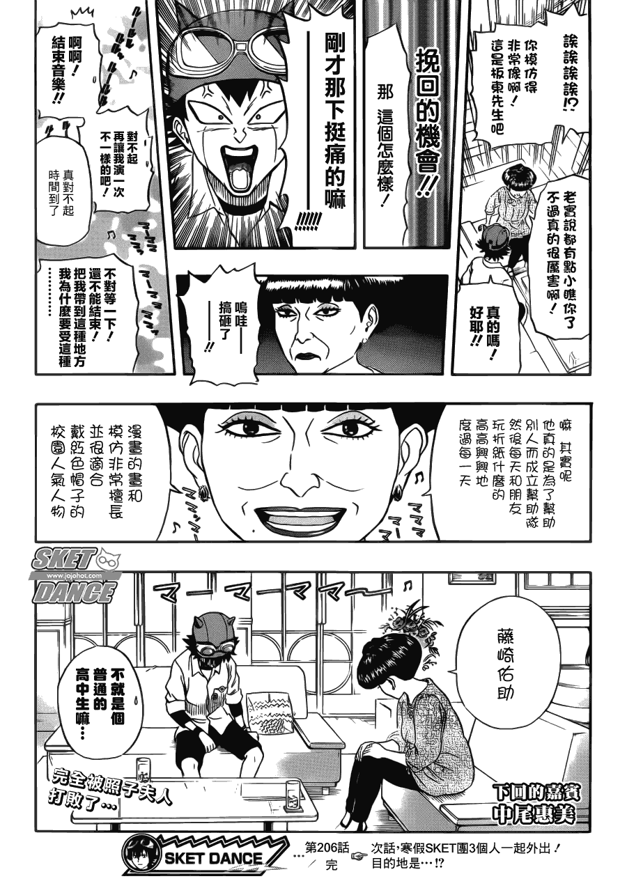 第 19 页