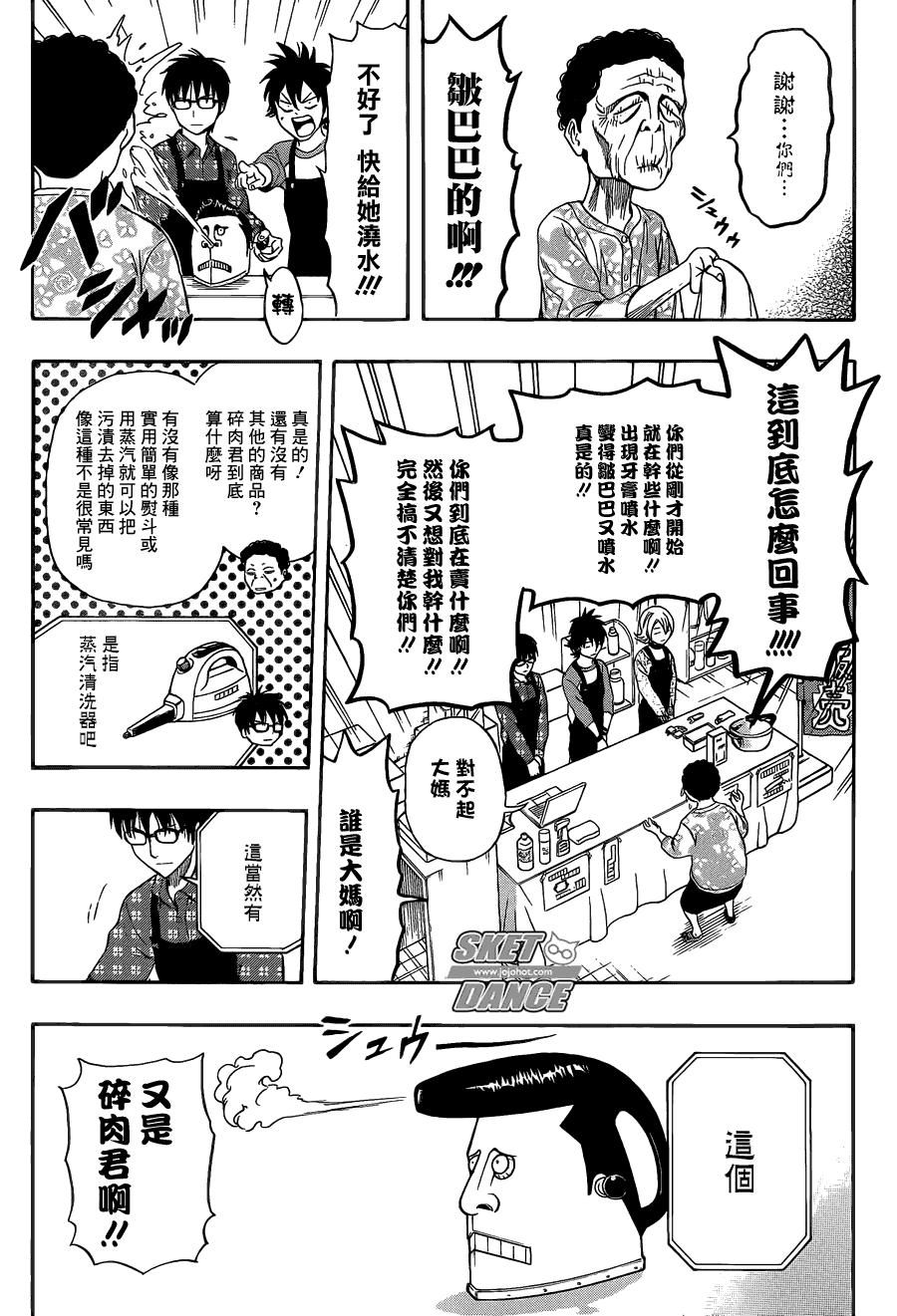 第 10 页