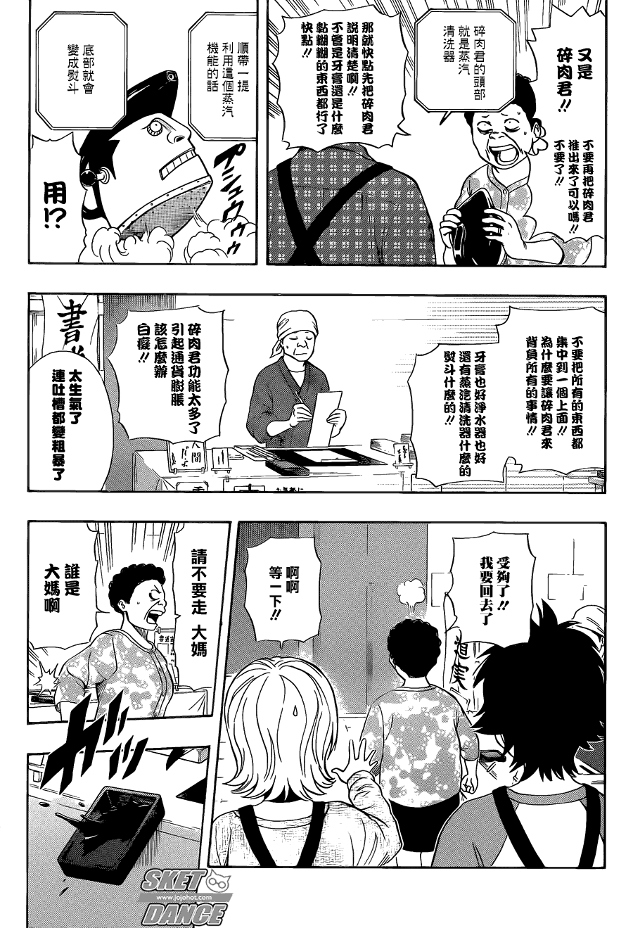 第 11 页