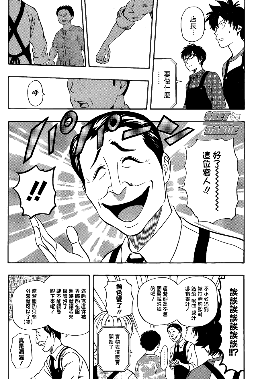第 14 页