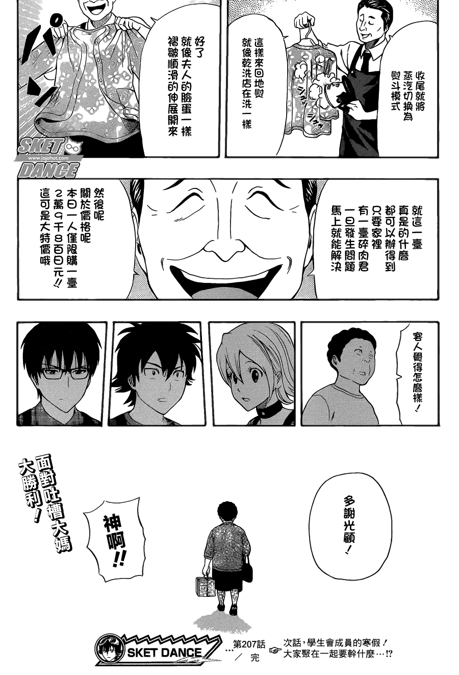 第 19 页