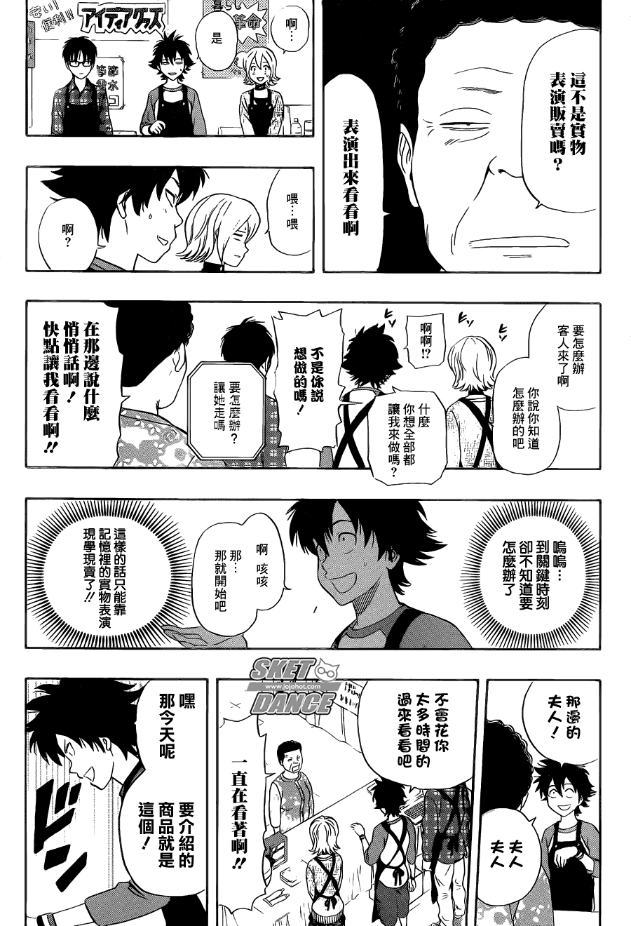 第 6 页