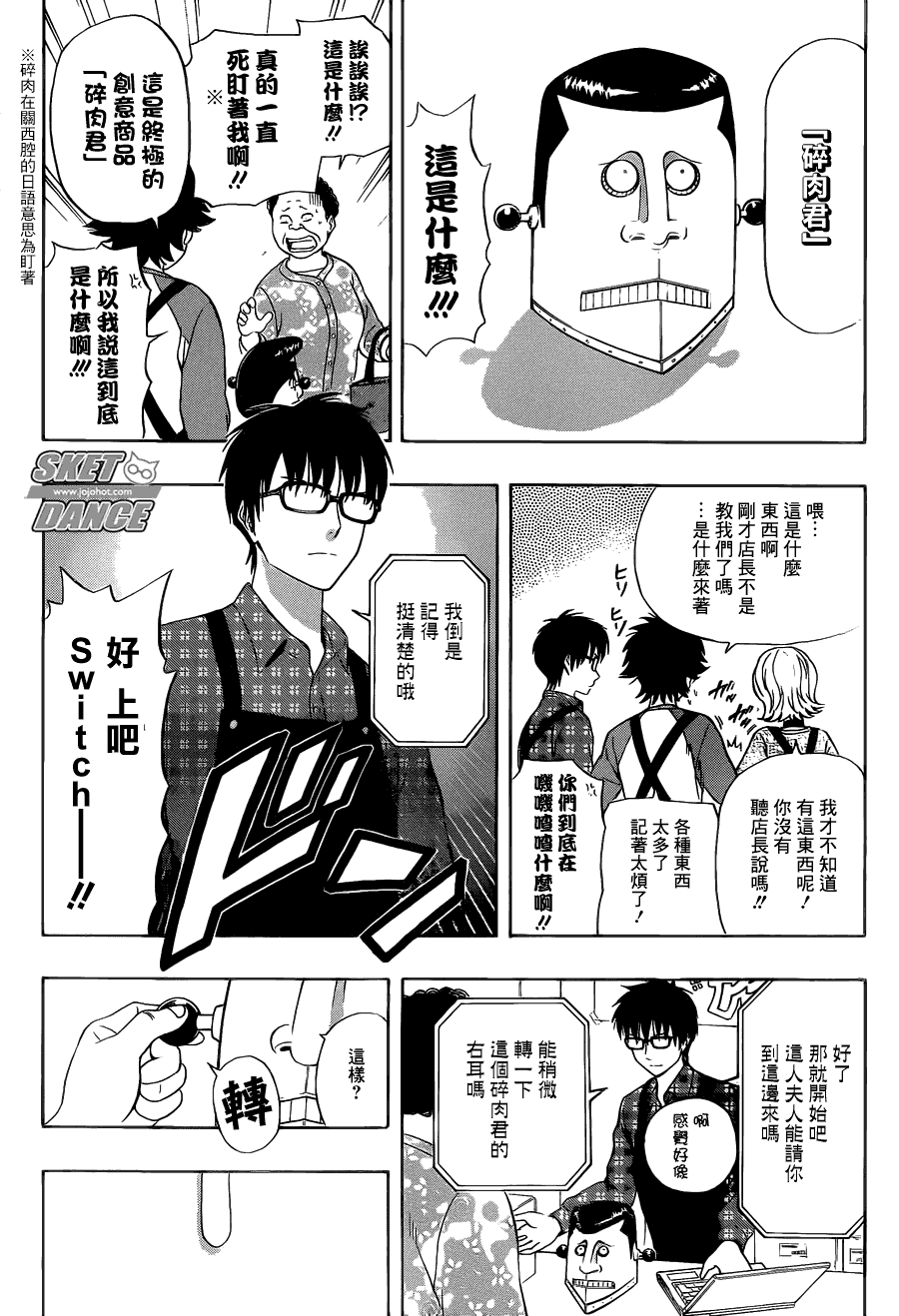 第 7 页