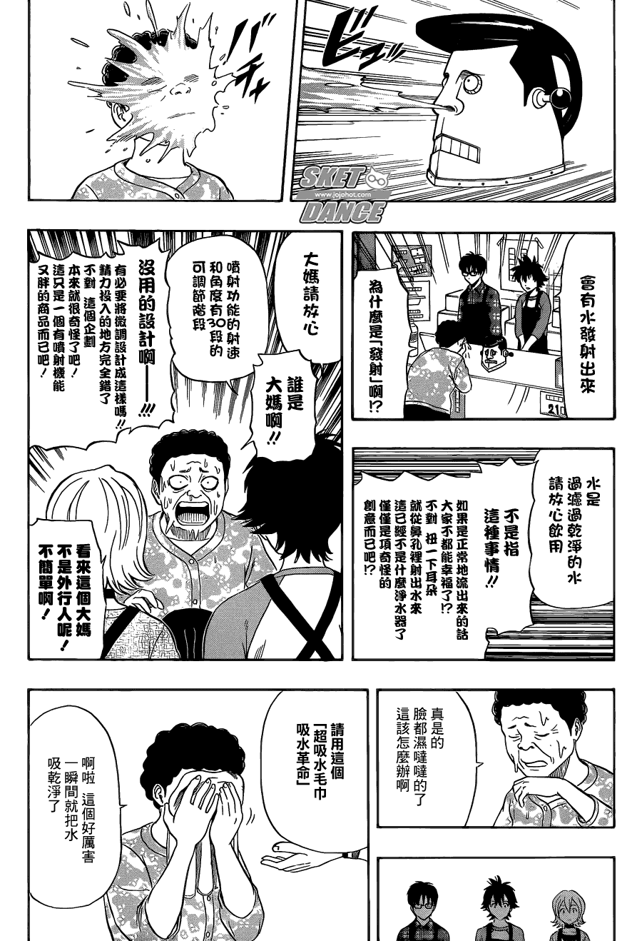 第 9 页